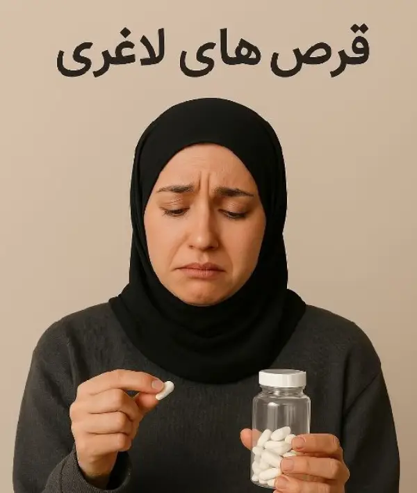 تناسب اندام