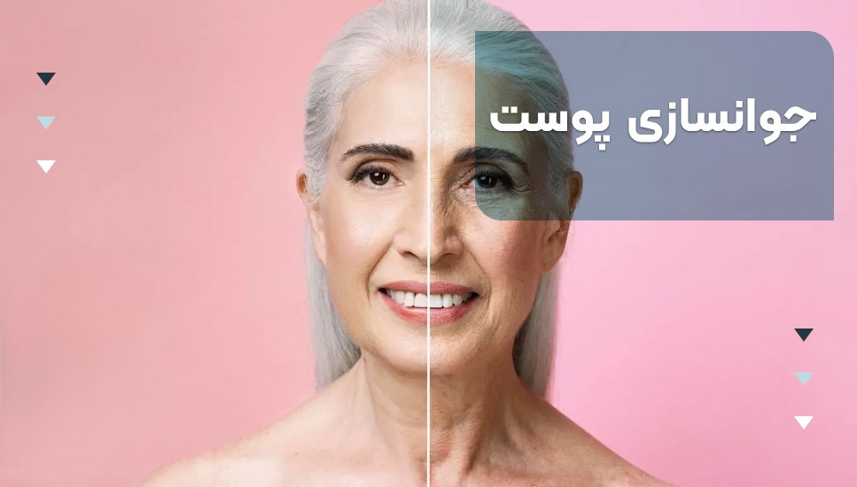 معجزه دستگاههای لاغری و زیبایی: چطور بدون جراحی به اندام ایدهآل برسیم؟
چرا دستگاههای لاغری غیرتهاجمی جایگزین جراحی شدهاند؟
مکانیزم عمل دستگاههای لاغری موضعی
چربیها چطور آب میشوند
معجزه تجهیزات زیبایی در جوانسازی پوست
معجزه دستگاههای لاغری|چطور بدون جراحی به اندام ایدهآل برسیم؟
چرا های لایف طب