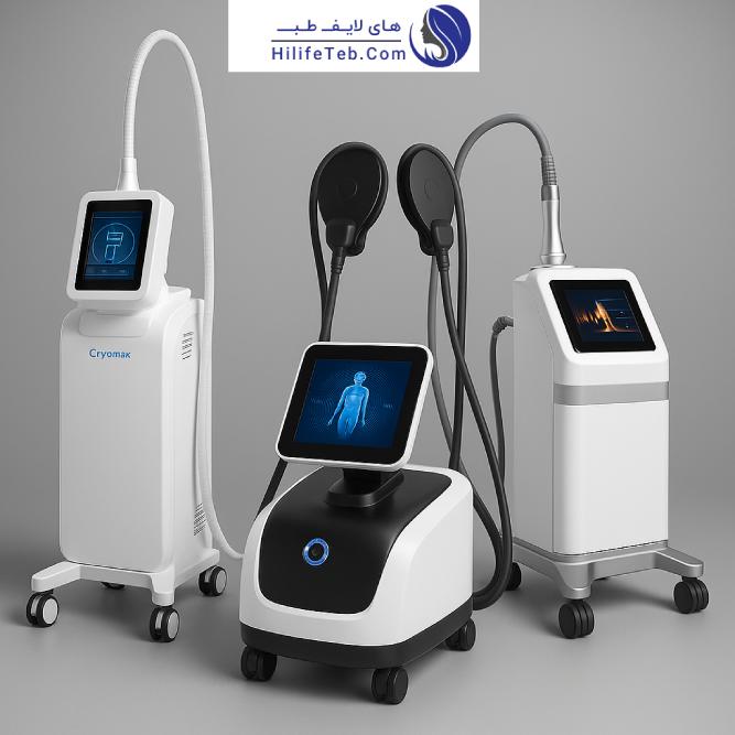 راهنمای کامل خرید دستگاه لاغری خانگی در سال ۱۴۰۵ | مقایسه RF کویتیشن، EMS و HIFU)| چرا دستگاه لاغری خانگی در سال ۱۴۰۵ محبوب شده؟| فناوری شکستن چربی با امواج صوتی| لیفت عمیق و کاهش چربی مقاوم| عوامل مهم در انتخاب دستگاه لاغری خانگی|نحوه استفاده صحیح از دستگاه لاغری خانگی|های لایف طب